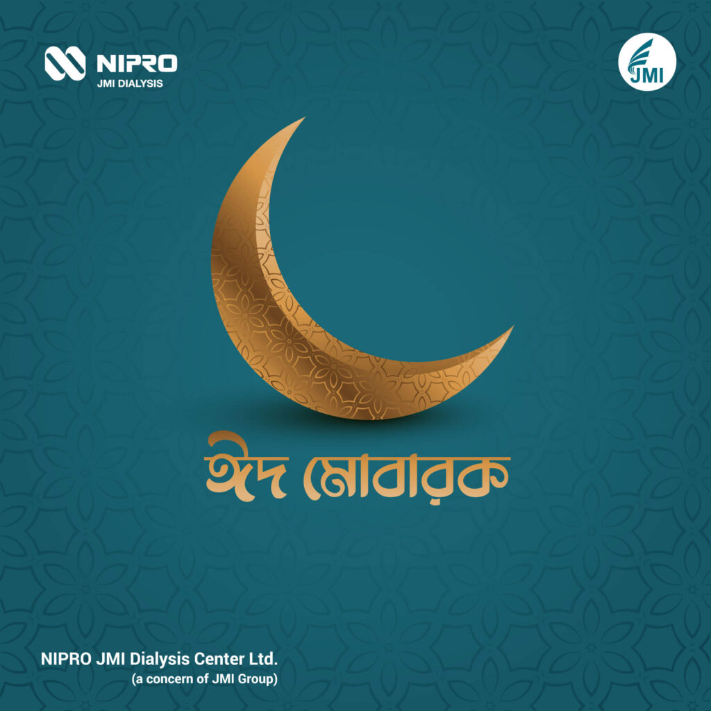 Eid-Mubarak-v-3.1-Dyalisis